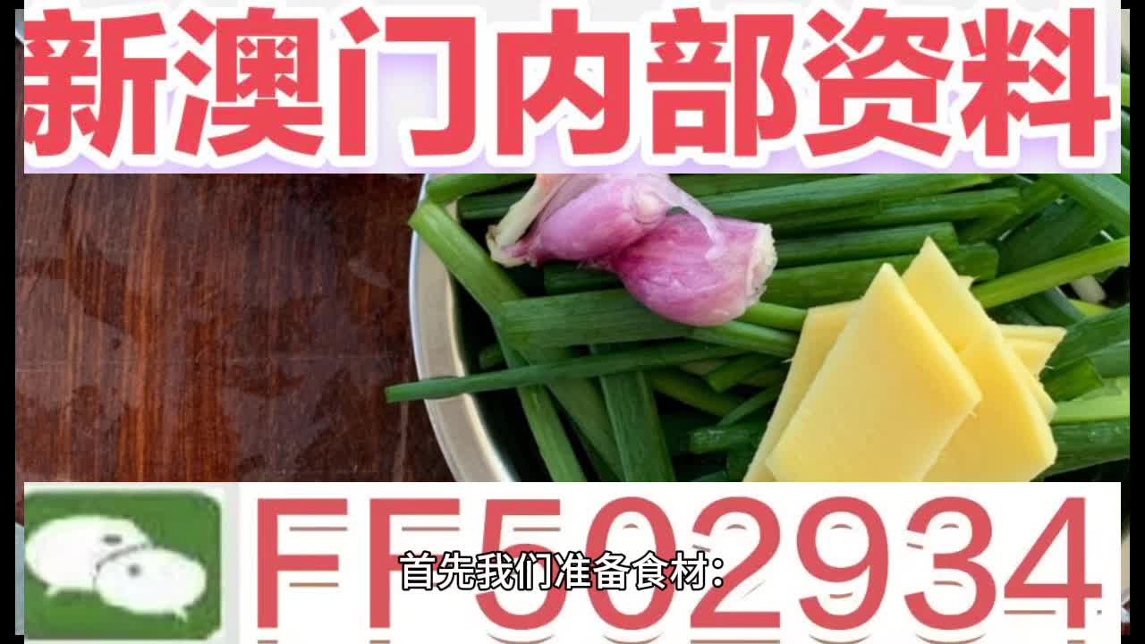 澳门码今晚开码，探索与预测，澳门码今晚开码，深度探索与精准预测