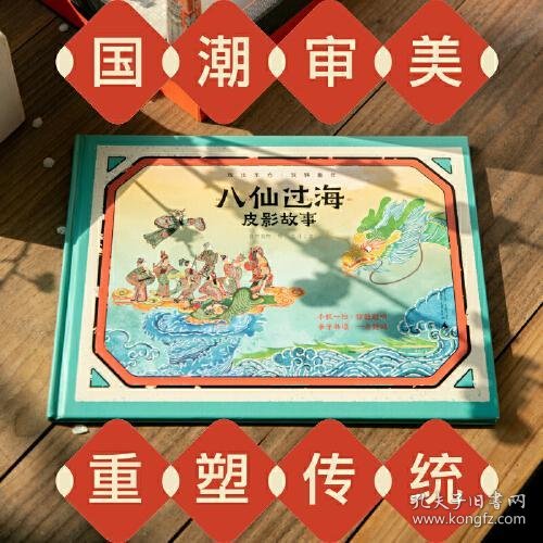 王中王八仙过海一肖中特，揭秘神秘现象背后的秘密，揭秘王中王八仙过海一肖中特背后的神秘现象真相