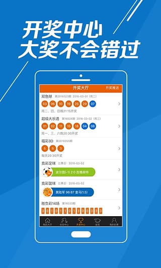 澳门K2最快开奖结果直播开奖，实时掌握开奖动态，赢在起跑线，澳门K2直播开奖动态，实时掌握，赢在起跑线