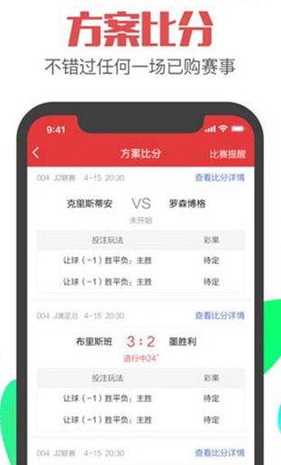 一肖王中王中特选，揭秘背后的秘密与策略，揭秘一肖王中王中特选的秘密与策略