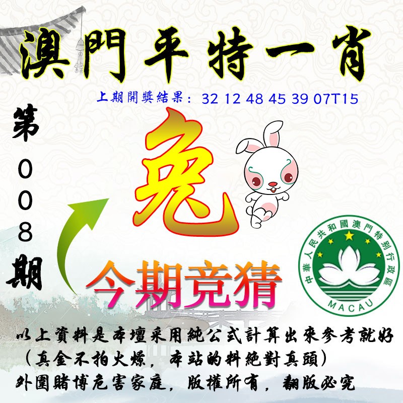 澳门一肖100准免费——揭秘生肖预测的真相，澳门生肖预测揭秘，真相背后的免费预测陷阱