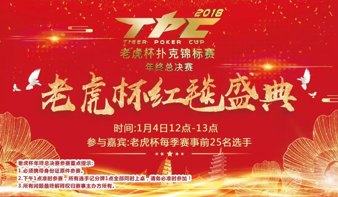 揭秘王中王2018一码一肖，背后的秘密与真相，揭秘王中王2018一码一肖真相与背后秘密