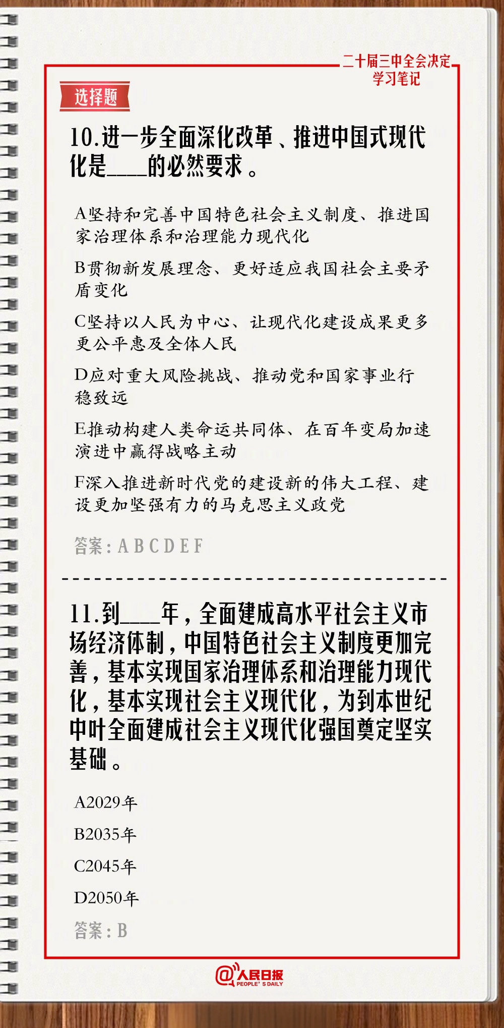 关于刘伯温一肖三码期期中的探索，刘伯温一肖三码期期中的奥秘探索