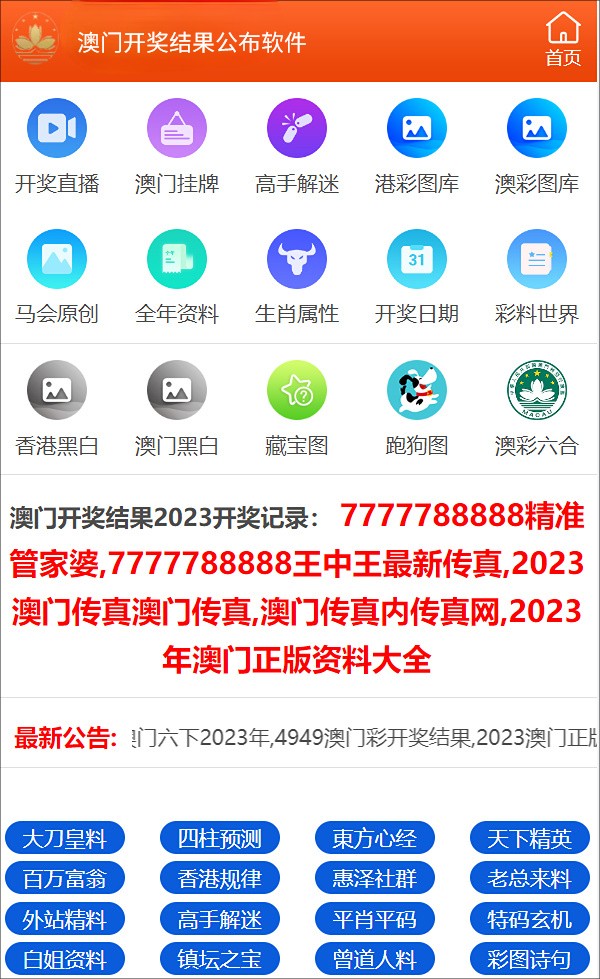 澳门最快开奖百度知道——全面解析与实用指南，澳门最快开奖百度知道解析与指南