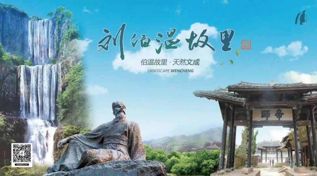 刘伯温平特一肖与世外桃源的不解之缘，刘伯温平特一肖与世外桃源的神秘之缘