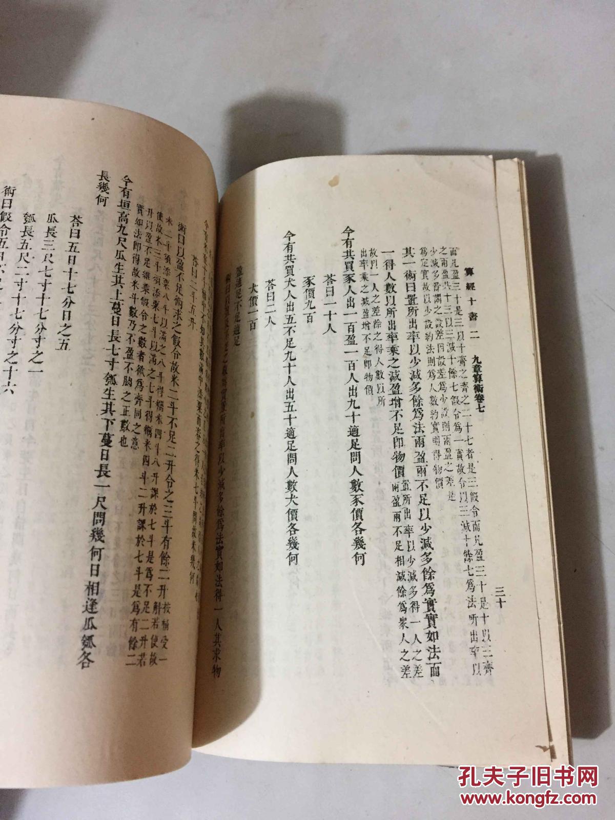 铁算算盘与小说世界中的奇幻冒险，揭秘数字背后的故事——4887十小说探索之旅，揭秘铁算算盘背后的奇幻冒险，数字4887引领小说世界探索之旅