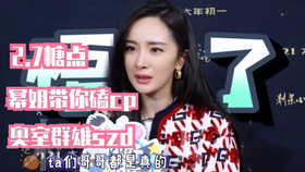 奥秘与探索/揭秘