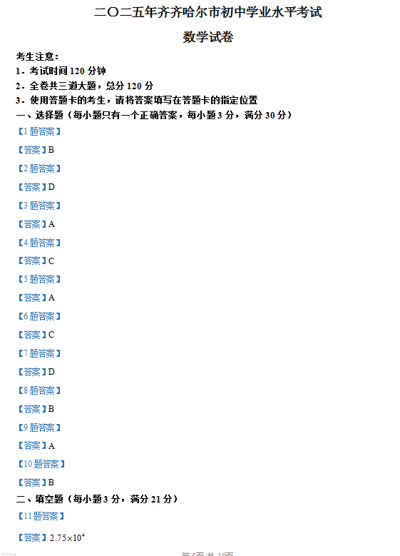 重磅福利2025全年资料免费大全——一站式获取所有你需要的知识，重磅福利，2025全年资料一站式免费获取，知识大全免费分享！