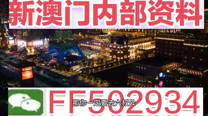 澳门开奖最快结果143，揭秘与探索彩票背后的秘密，揭秘彩票背后的秘密，澳门开奖最快结果143揭晓！