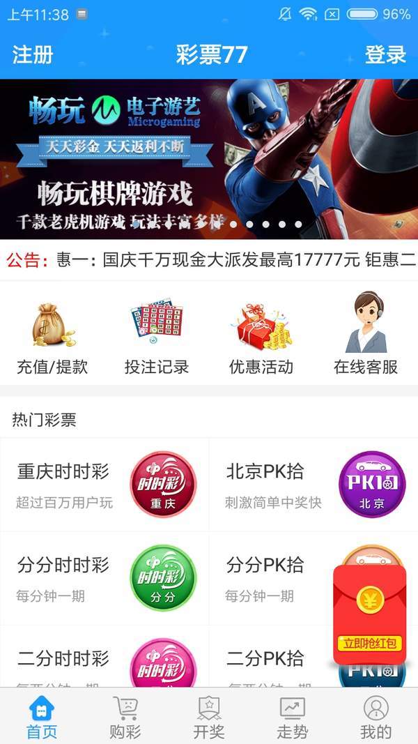 八百图库开奖最快澳门