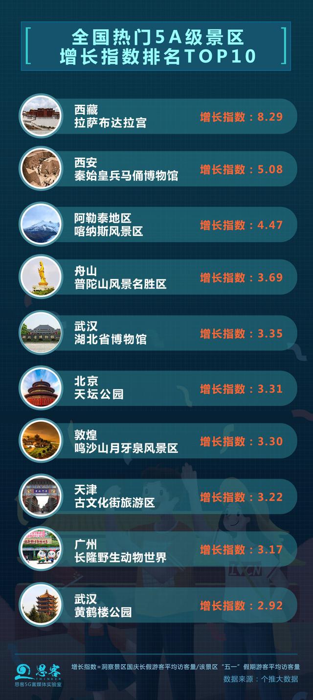 王中王213期指一生肖，深度解读与SEO优化策略，王中王213期生肖深度解读与SEO策略优化指南