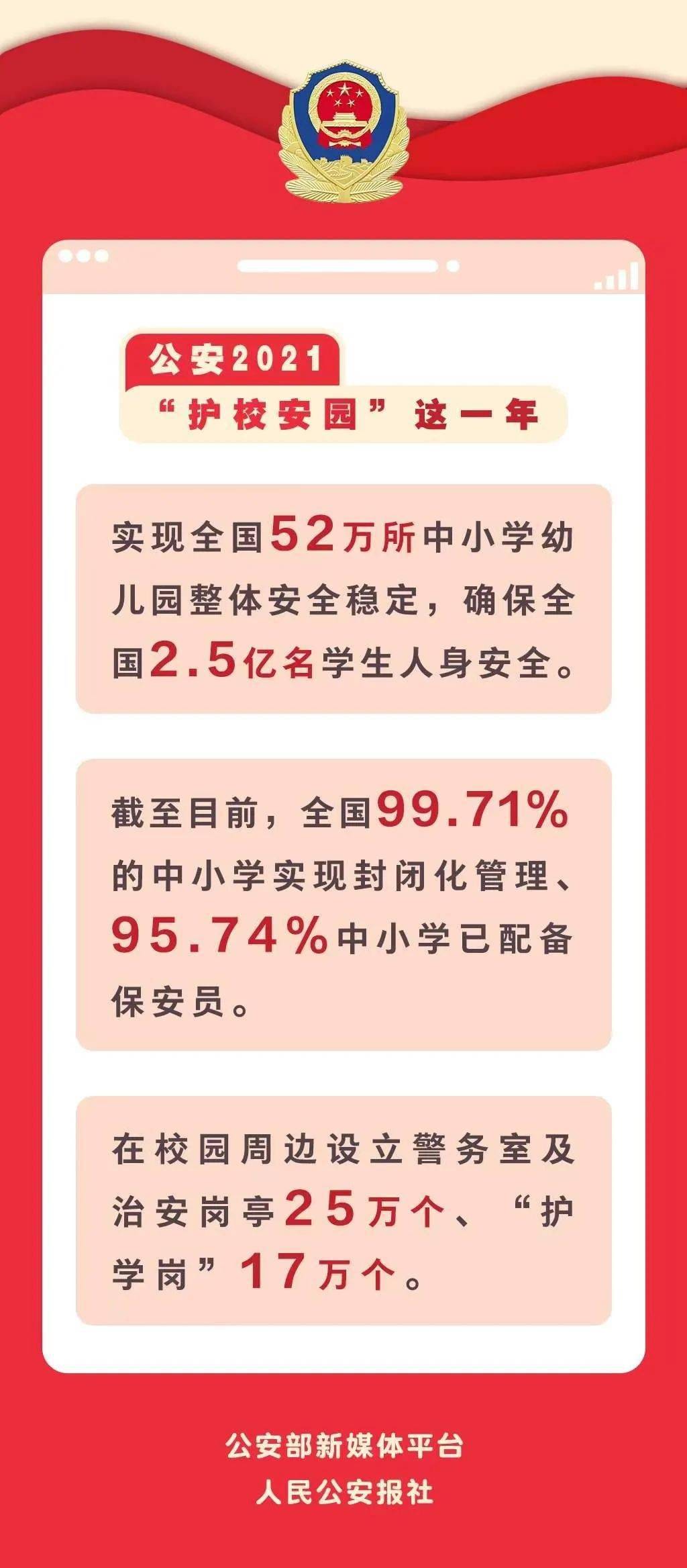 澳门跑狗图预测，探索未来的秘密（2025年今晚版），澳门跑狗图预测，揭秘未来秘密（最新今晚版）