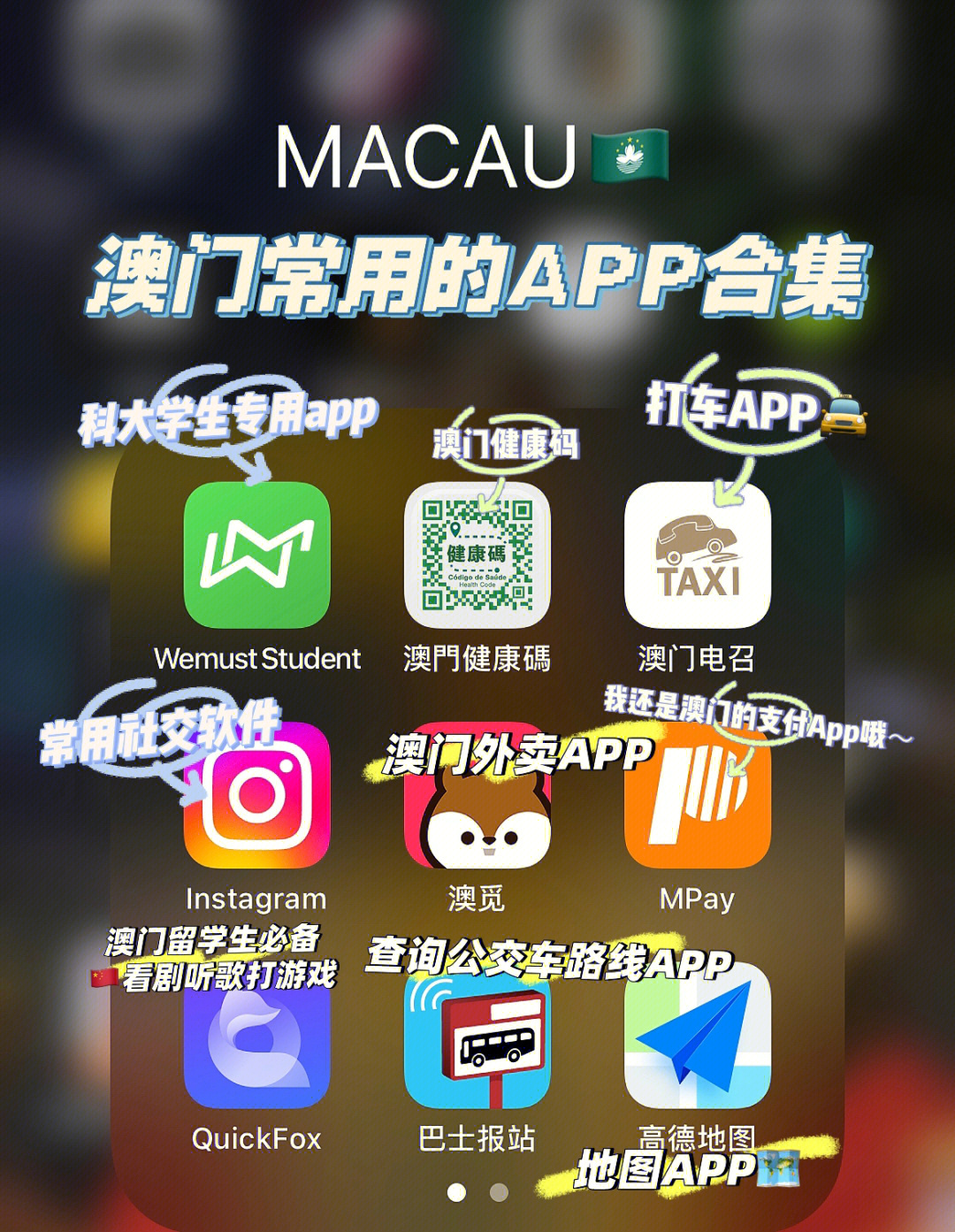 澳门最快开奖app，探索极速开奖的便捷体验，澳门极速开奖app，探索便捷体验，领略极速开奖的魅力