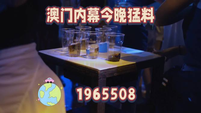 新澳门今晚开奖结果及开奖动态解析，澳门今晚开奖结果及动态解析