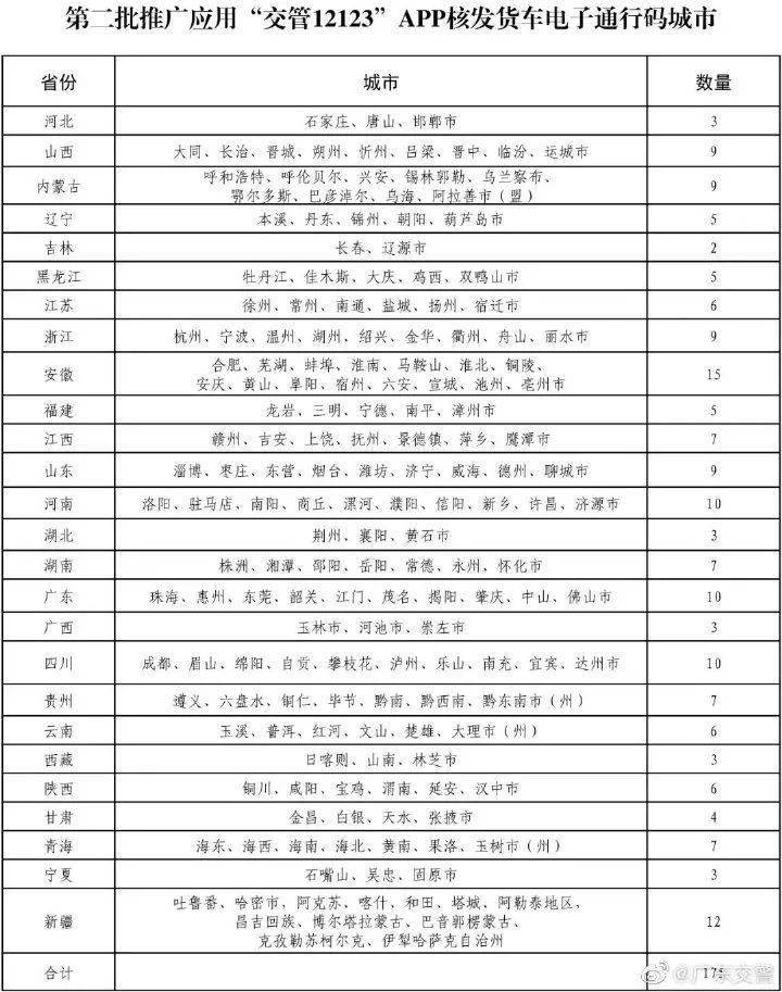 一肖刘伯温930十码，揭秘传奇人物与数字密码的神秘面纱，揭秘传奇人物刘伯温与数字密码的神秘面纱，一肖刘伯温930十码传奇