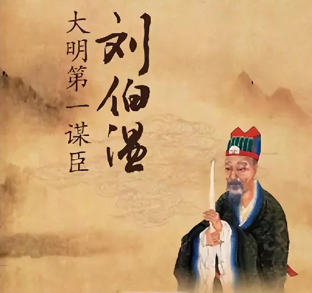 顺顺发平特一肖刘伯温，传奇人物与现代传奇故事，刘伯温传奇，现代传奇故事中的顺顺发平特一肖人物