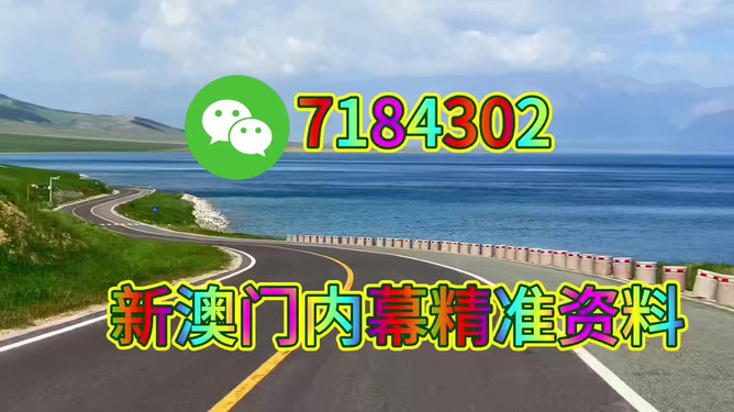 澳门今晚必开一肖一特，深度解析与预测，澳门今晚生肖特码深度解析与预测，一肖一特必开趋势探讨