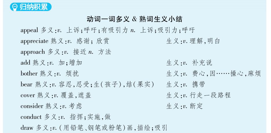 揭秘九肖，含义、起源与背后故事，揭秘九肖，含义、起源与背后故事探究