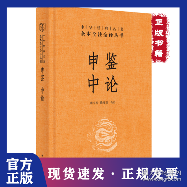 王中王论谈资料一肖中特，深度解析与探讨，王中王论谈资料一肖中特，深度解析与探讨专题