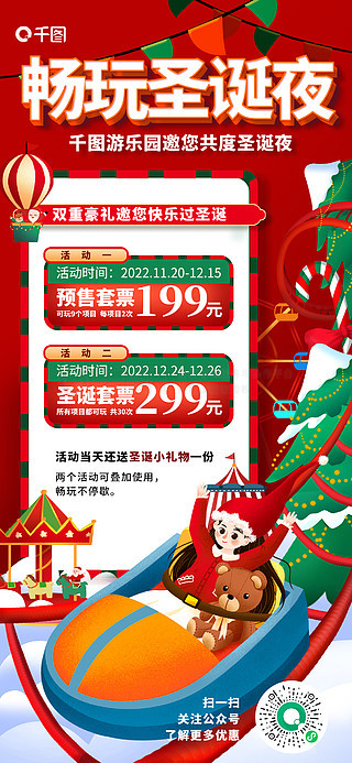 王中王中特跑狗一肖图，揭秘背后的奥秘与策略，揭秘王中王中特跑狗一肖图的奥秘与策略