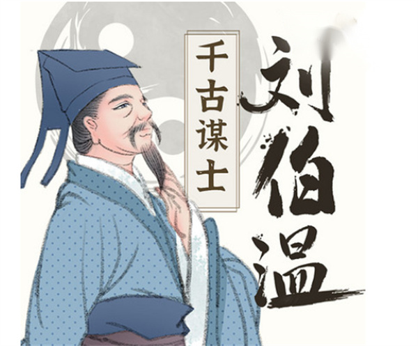 揭秘刘伯温四肖中特料一肖的神秘预测，刘伯温四肖神秘预测揭秘，揭秘特料一肖预测之谜