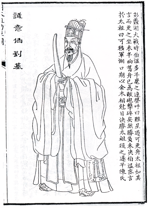 刘伯温精准一肖四不像图，揭秘神秘预测与传统文化交融之美，刘伯温精准预测揭秘，神秘生肖四不像图与传统文化交融的魅力