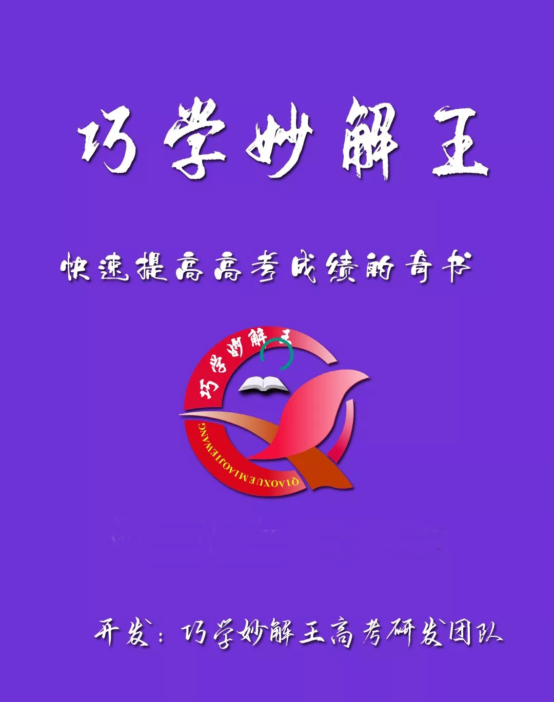 妙解生活幽默王中王一肖，生活中的乐趣与人生智慧，妙解生活幽默王中王一肖，人生智慧与乐趣探寻