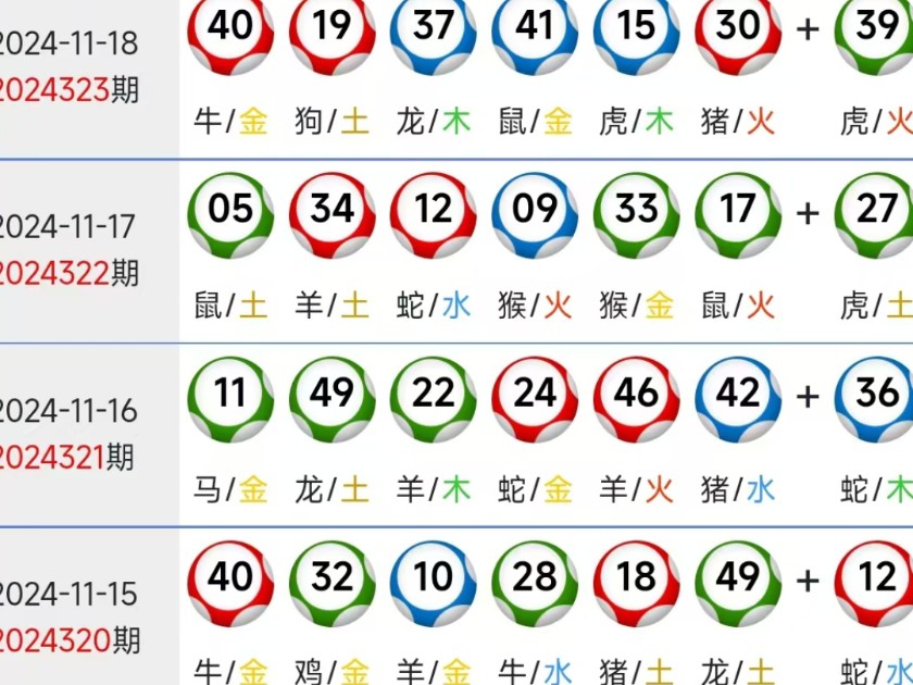 新澳门精准四肖期中特公开，探索与解析，澳门精准四肖期中特公开，深度探索与解析