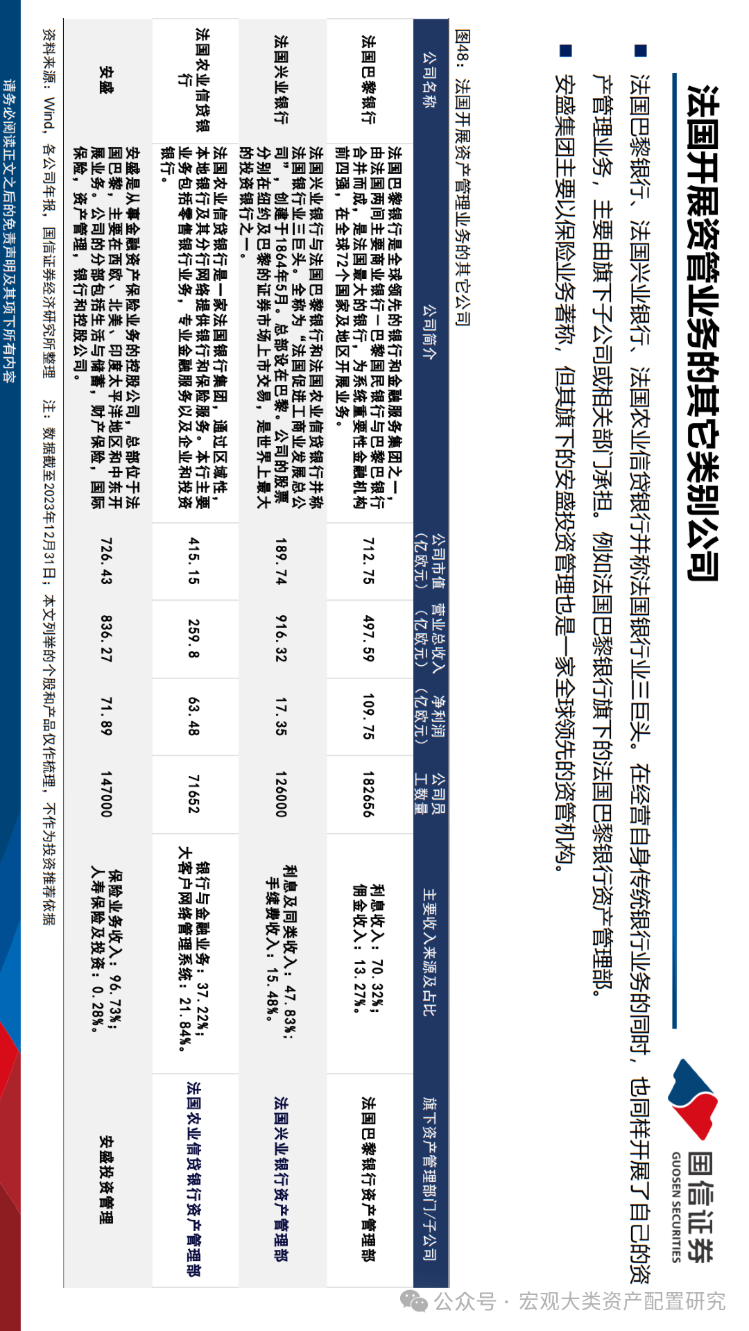 新澳门2025年歇后语——传承与创新的语言魅力，澳门歇后语，传承与创新的语言魅力至2025年