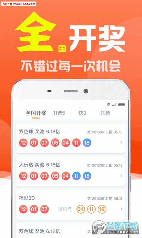揭秘刘伯温一肖三期必出一期的奥秘，刘伯温一肖三期必出一期奥秘揭秘