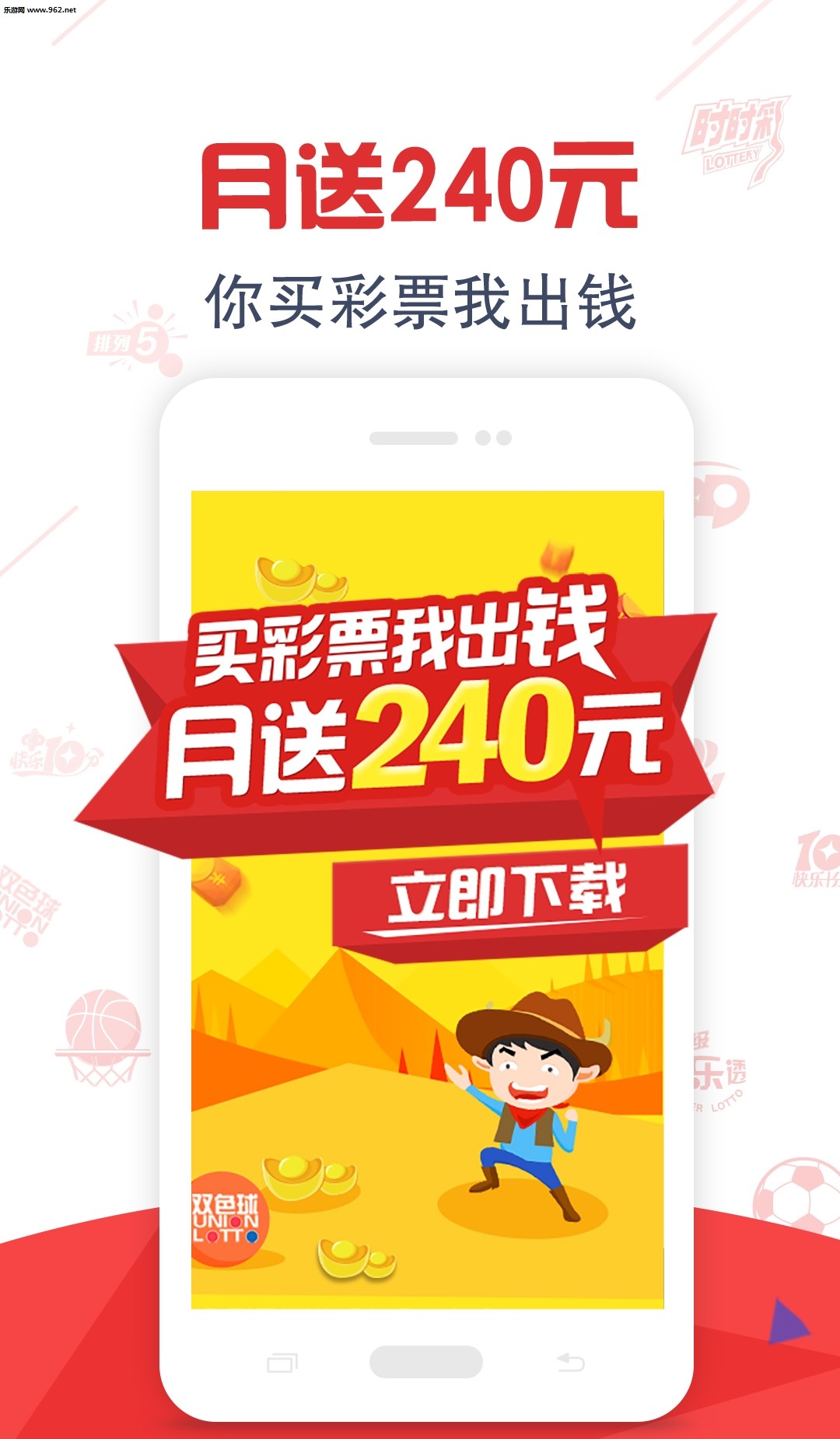 精准预测与策略分享