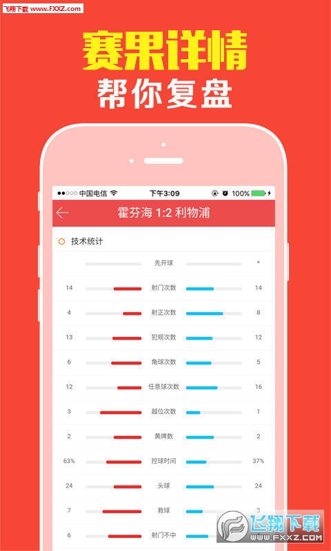 王中王一码一肖，揭秘背后的秘密，揭秘王中王一码一肖背后的秘密传奇