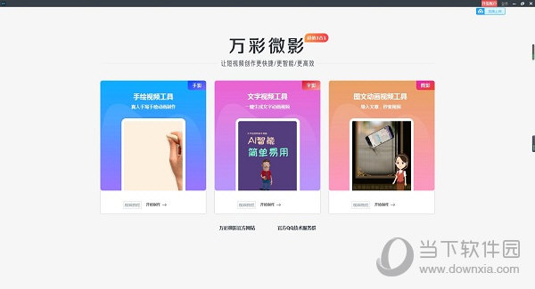 澳门新彩网App下载最新版，全面指南与优势解析，澳门新彩网App下载最新版，全面指南与优势深度解析