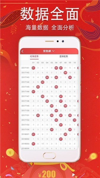 新澳门单双波色走势解析与预测，澳门单双波色走势解析及预测