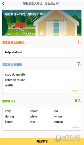 揭秘管家婆的神秘预测，一中一特的秘密揭晓，揭秘管家婆的神秘预测，一中一特的秘密大揭秘