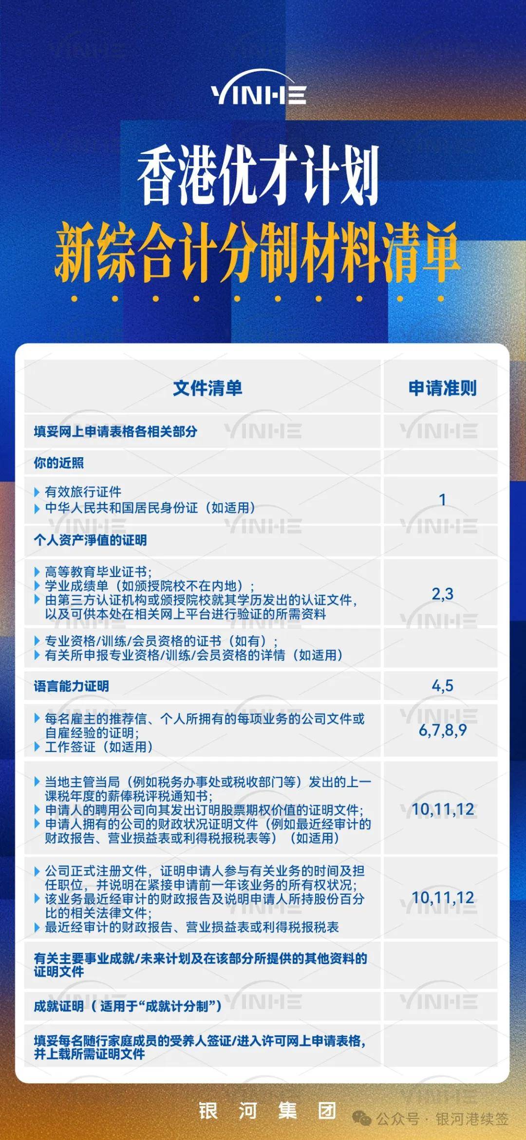2025年香港资料大全正版——深入了解香港，掌握最新资讯，香港最新资讯大全，深入了解香港，掌握未来趋势