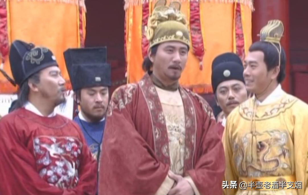 刘伯温传奇 第8页