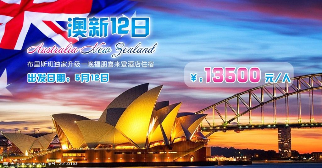 澳新官网SEO优化文章，澳新官网SEO优化指南