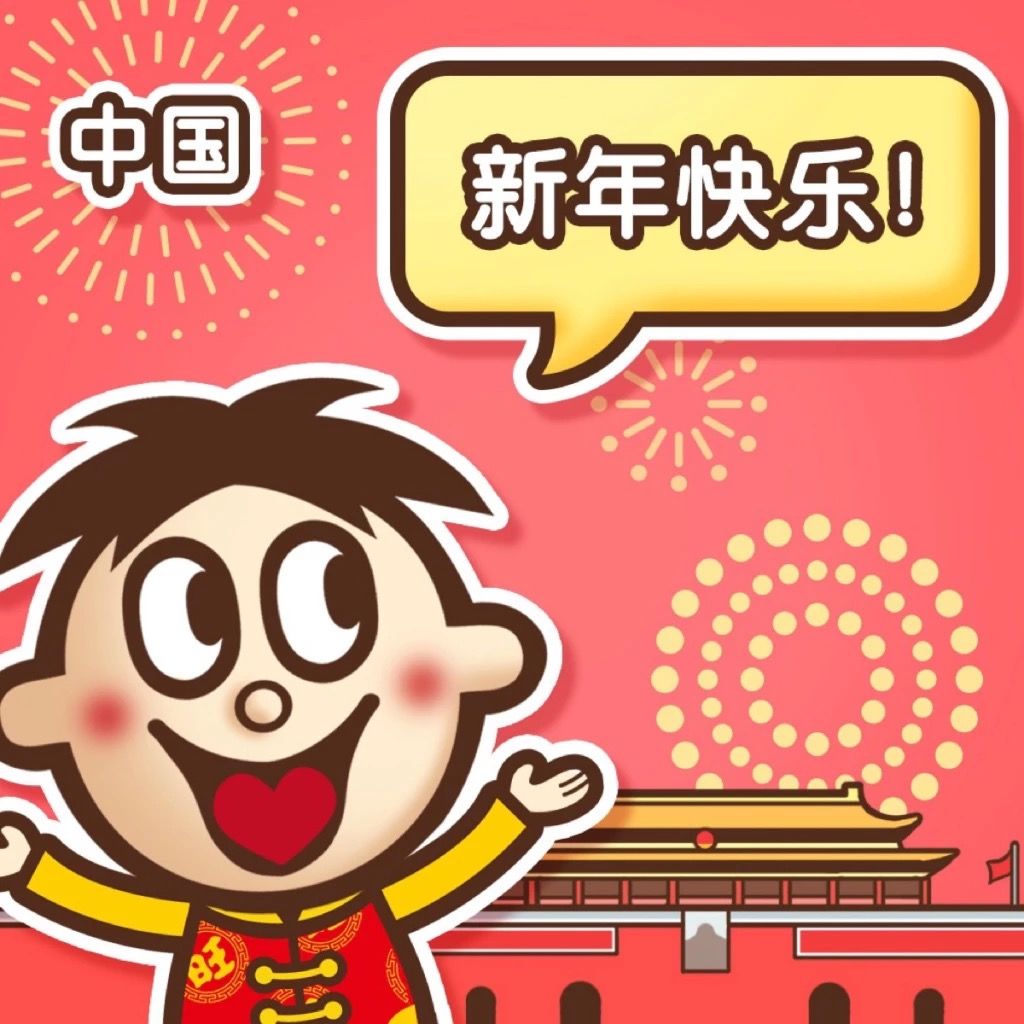 王中王生肖运势解析，子鼠生肖的独特魅力与未来展望——以王中王019期为观察焦点，王中王生肖运势解析，子鼠生肖的独特魅力与未来展望（以王中王019期观察）