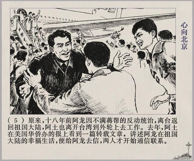 刘伯温平特一肖的独特智慧与传奇人生，刘伯温的传奇人生，独特智慧与平特一肖的奥秘