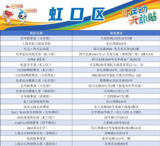 2025澳门天天开好彩大全体育——探索体育彩票的无限魅力，澳门体育彩票的魅力，探索2025年天天开好彩的无限可能