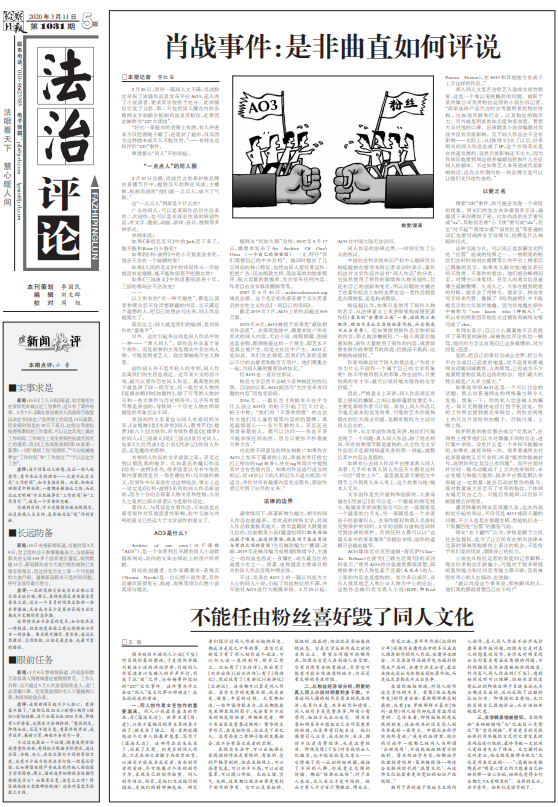 平特三连肖，揭秘背后的秘密与策略，揭秘平特三连肖背后的秘密与策略之道