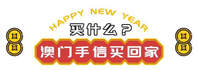 澳门六开彩开奖结果2020年回顾与解析，澳门六开彩开奖结果回顾与解析，聚焦2020年数据
