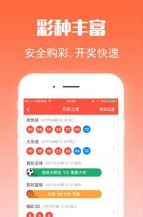 王中王三肖选一肖930，揭秘背后的秘密，揭秘王中王三肖选一肖930背后的秘密真相