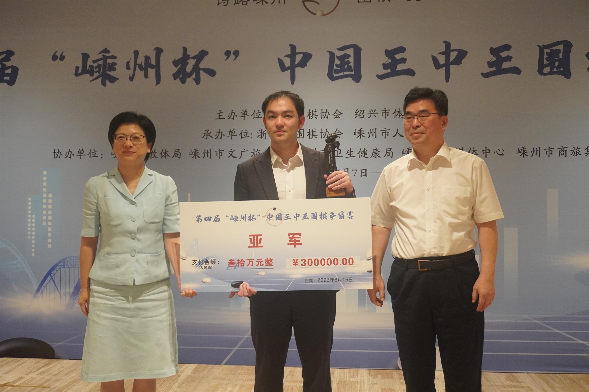 王中王四肖三期必出一，揭秘背后的秘密与策略，揭秘王中王四肖三期必出一的成功秘密与策略