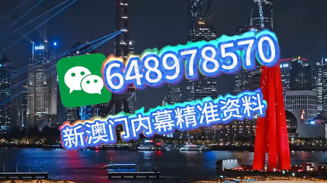 澳门今晚必开一肖——探寻中华幸运文化中的生肖奥秘，澳门今晚必开一肖，揭秘生肖奥秘与中华幸运文化关联