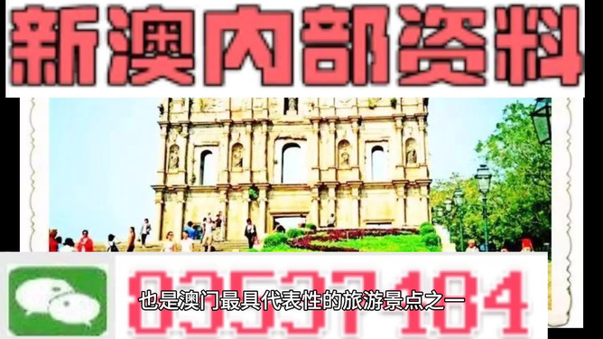 新澳门精准资料期期精准，探索真实有效的SEO策略，新澳门精准资料期期精准，揭秘真实有效的SEO策略探索