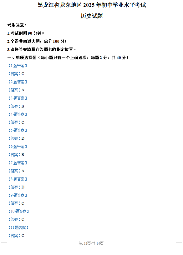 重磅推荐2025全年資料免費大全，一站式获取所有你需要的信息，重磅推荐，2025全年资料免费大全，一站式获取所有信息