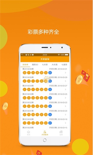 王中王平特一肖免费，深度解析与免费获取攻略，王中王平特一肖，深度解析与免费获取攻略