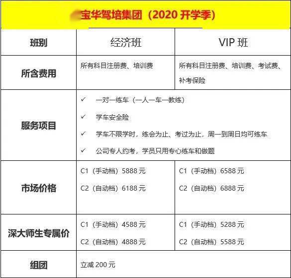 王中王与博特一肖二码，深度解析与SEO优化探讨，王中王与博特一肖二码，深度解析与SEO策略探讨